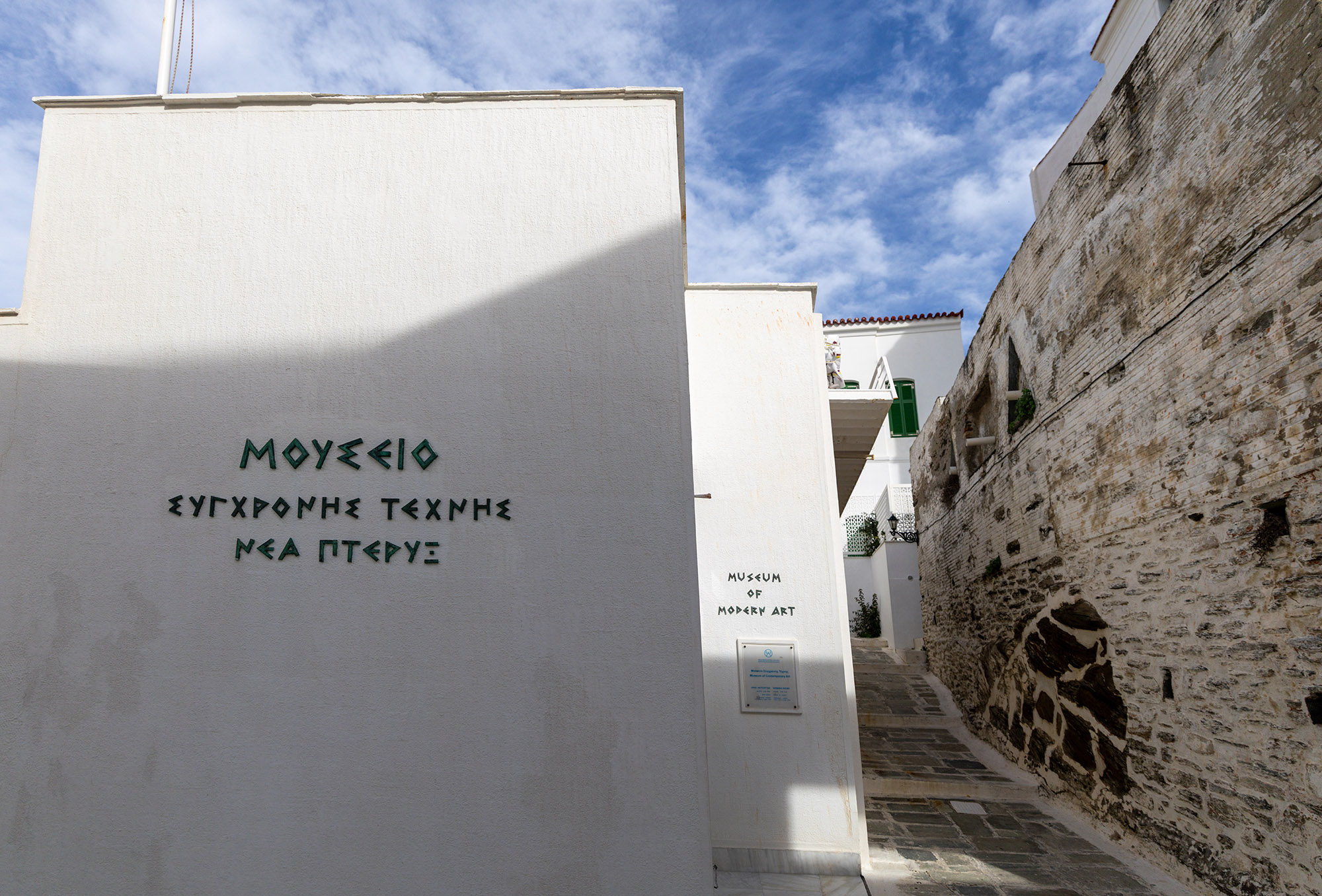 Museum of Modern art