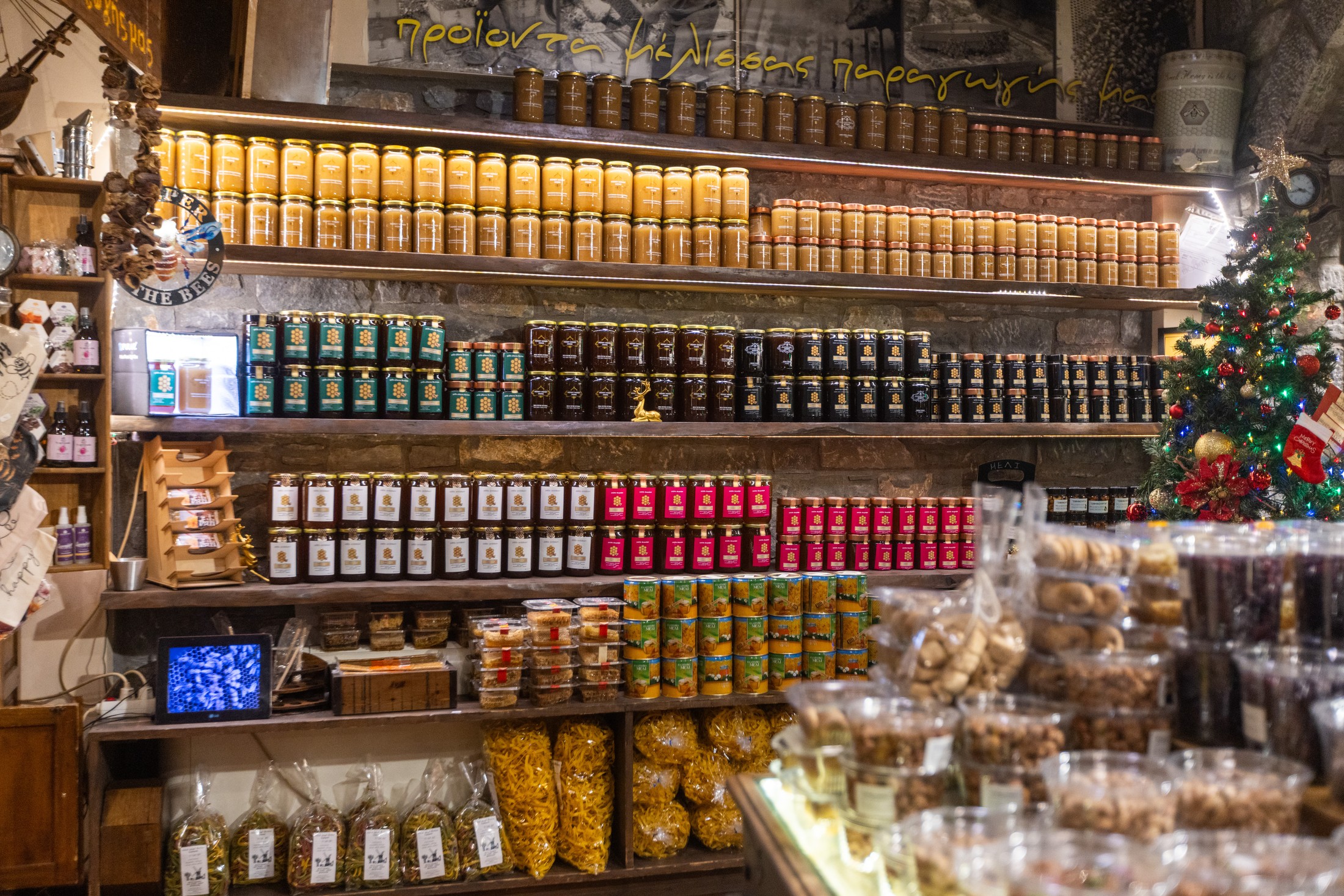 Local Products of Vytina