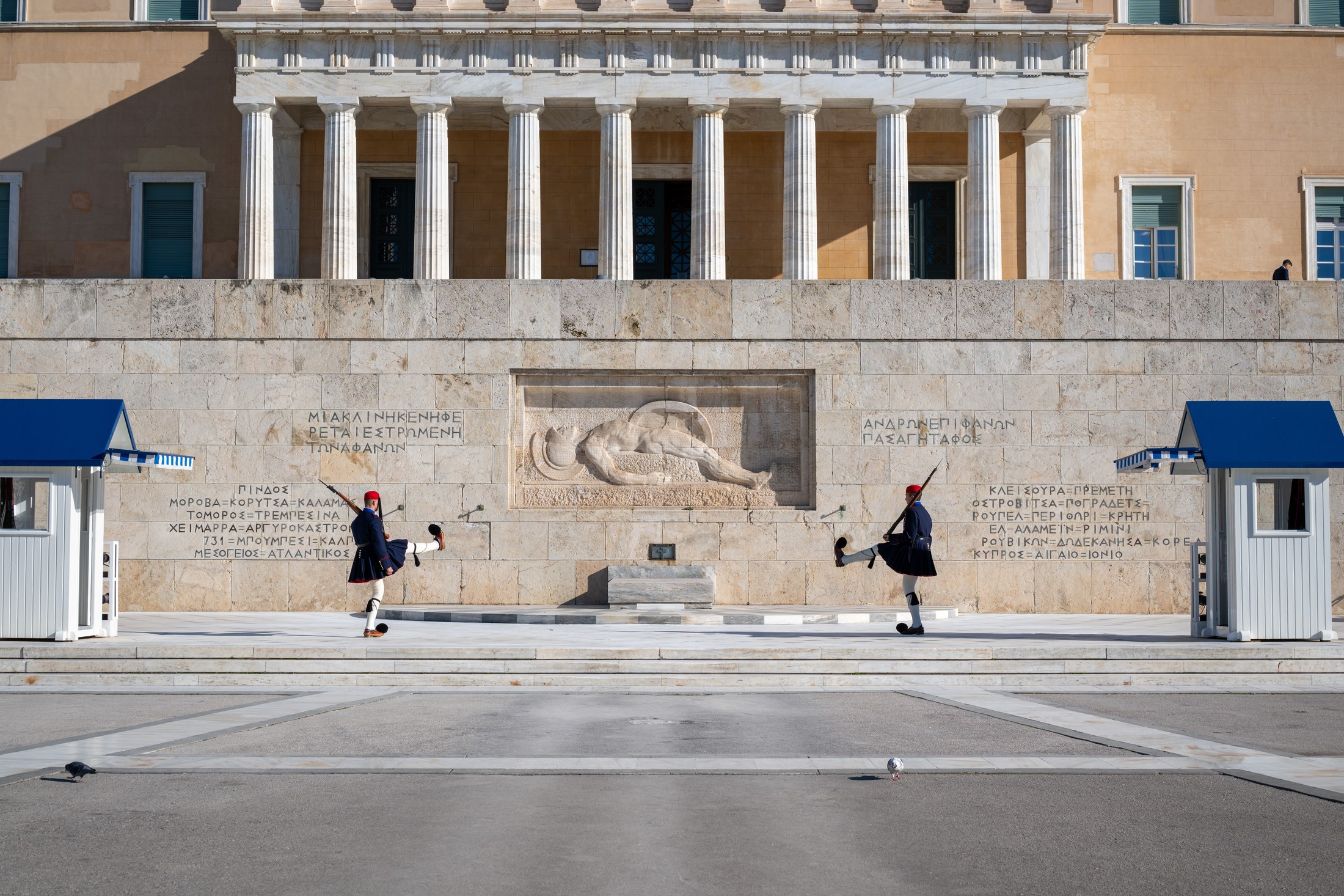 Athens: When historical memory remains alive