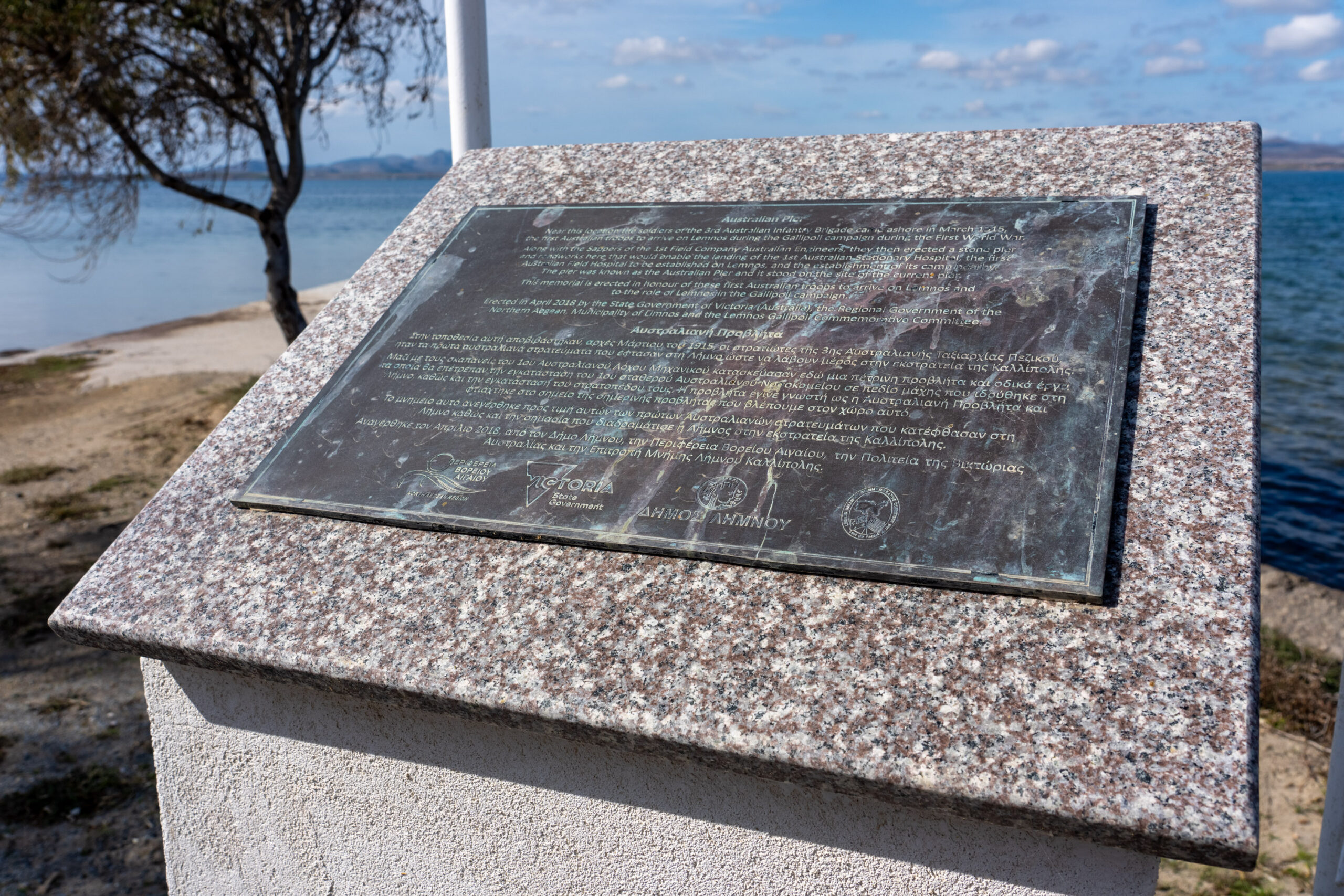The Australian Pier